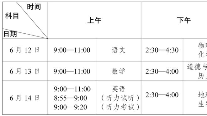 西媒：穆尼亚因决定离开毕巴远非经济原因，他想获更多出场时间