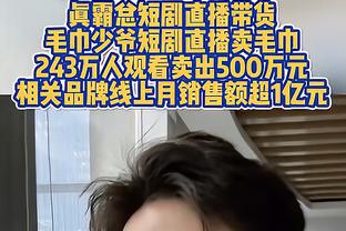 保罗：球队交流变得更多了 当球队防守时大家就能看见我们的能力