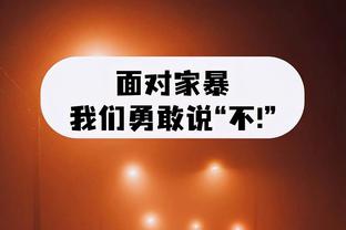 羡慕嫉妒恨啊！哈姆：只有布登霍尔泽赛前祝我拿到那50万