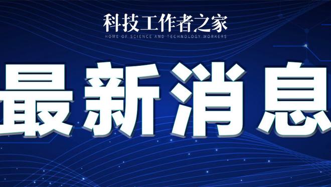 弹无虚发！康宁汉姆半场6投全中&三分3中3 砍下20分2板5助2帽