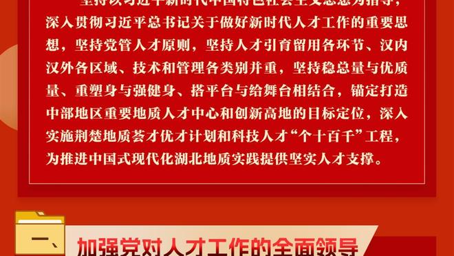 恩比德为马克西拉票：他入选全明星不是问题 但他配得上首发