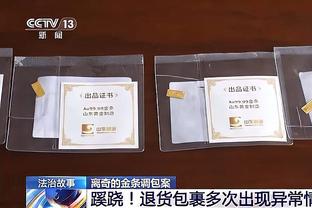 都体：至少报价达到8000万欧，米兰才会考虑出售迈尼昂