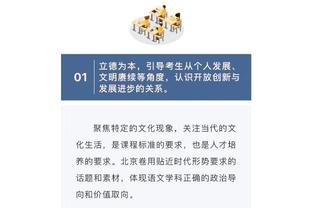 阿坎吉：我们是热门球队之一，但我们必须证明这一点