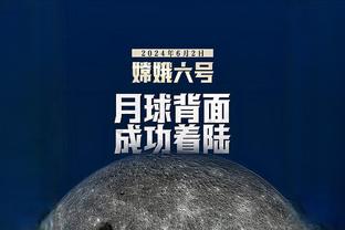 今天3分稳了？皇马对奥萨苏纳已13年未尝败绩，期间20场15胜5平