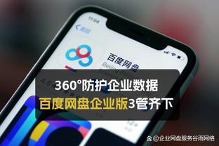 图片报：拜仁原则上同意与萨内续约，但绝对不会加薪