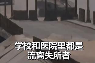 ?好消息！北青：张玉宁未伤及骨头及韧带，伤处无明显肿胀