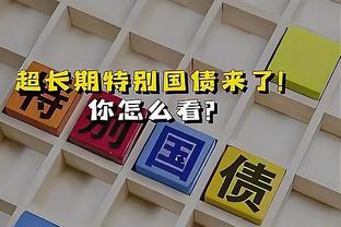 开云官方首页官网截图4