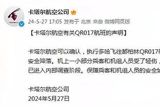 克林斯曼：韩国队目标夺亚洲杯冠军&2026世界杯4强！