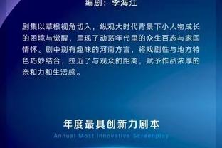 首发双铁！李凯尔&康利合计14中3 仅得到8分8篮板8助攻