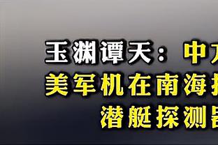 马克西：必须把这场失利忘掉 现在要回主场赢两场比赛