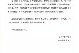 特尔：我的榜样有C罗亨利里贝里罗本，对曼联打进欧冠首球像个梦